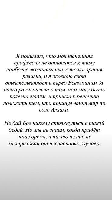 step 2: Выездная услуга: снятие искусственных ногтей и любого покрытия у — 1