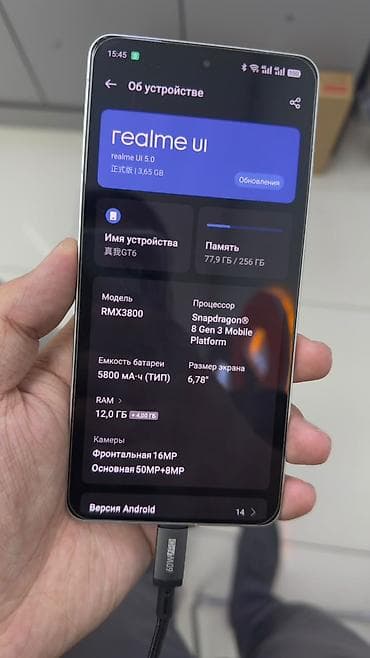Техника и электроника: Realme GT 6, Б/у, 256 ГБ, цвет - Белый, 2 SIM — 1