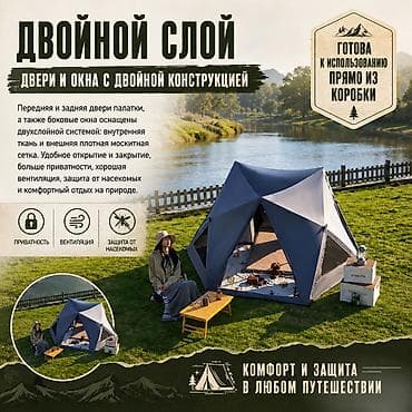 Палатки: Палатка автоматическая Future PRO 140 см Купить в Бишкеке — 9