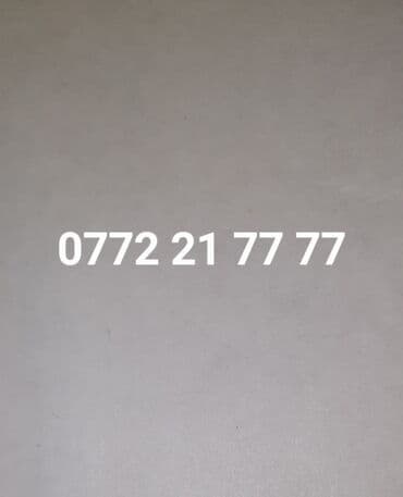 Продаю один из первых номеров Билайн