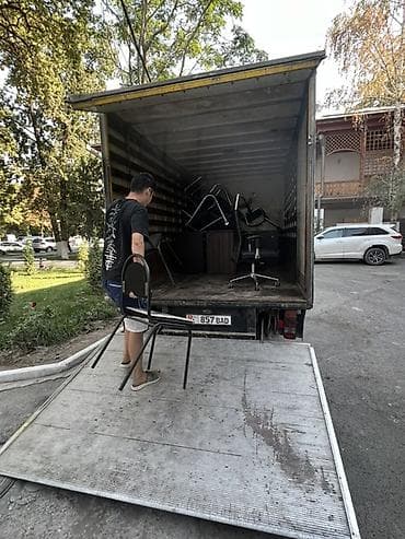 Услуги грузоперевозки и переезда - Грузовой автомобиль фургон с