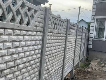 изгородь купить: Заборы и ограждения, Бесплатный выезд, Гарантия, Бесплатная доставка — 10