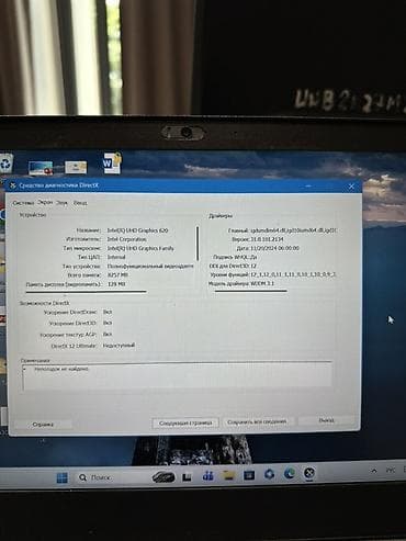 redmi a3 pro: Lenovo ThinkPad T480 — надежный бизнес-ноутбук 14" Основные — 4