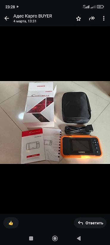 Техника и электроника: Новый LAUNCH X431 Creader Elite 2.0.Назначение: Этот инструмент — 2