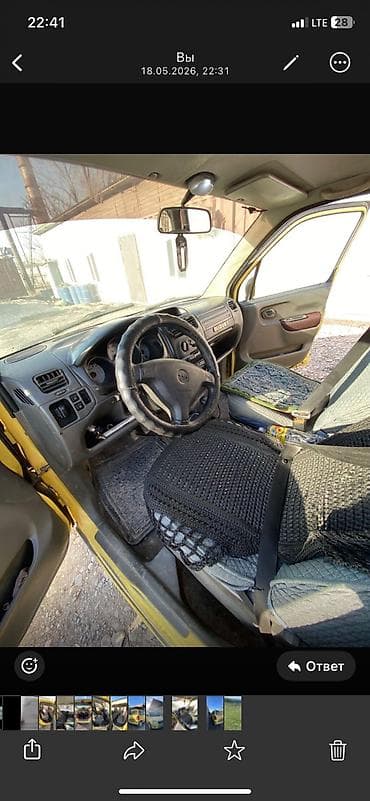 Honda Fit: 2001 г., 1.3 л, Вариатор, Бензин — 2