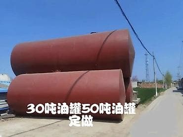 Горизонтальные стальные резервуары для хранения топлива - Объёмы: 30