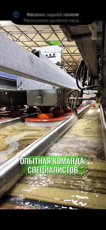 Стирка ковров: Стирка ковров, | Палас, Ковер, Бесплатная доставка — 1