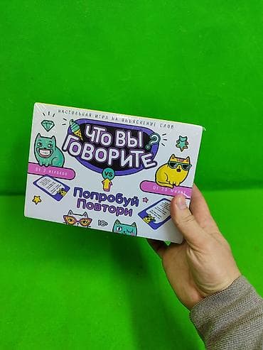 fidget cube: Попробуй повтори игра настольная✨ Комплектация товара: 6 загубников — 5