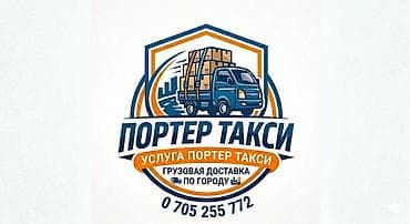 porter 2018: Заказать Хендай портер, Другие опции — 1