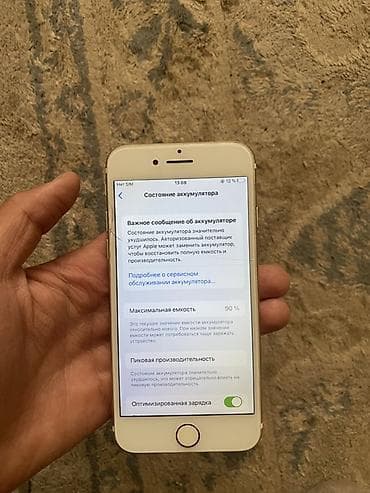 айфон 7 на запчасти: IPhone 7, Золотой — 5