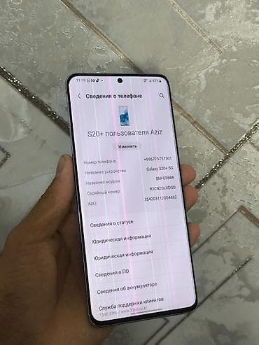 беспроводные наушники acer: Samsung Galaxy S20 Plus, Б/у, 256 ГБ, цвет - Голубой, eSIM — 5