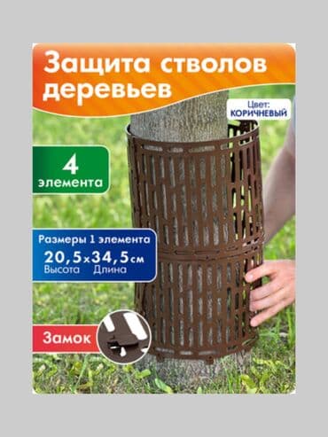 одежда оптом дордой: Декор для дома и сада, Платная доставка, Самовывоз — 6