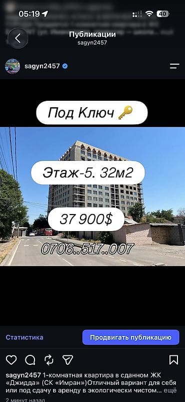 5: 1 комната, 32 м², парк Фучика Элитка, 5 этаж — 1
