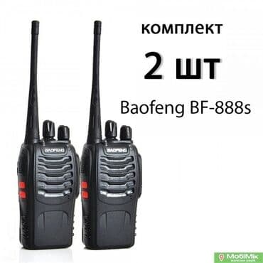рация антенна: Рация Baofeng BF-888S (в комплекте 2шт) Baofeng BF-888s - — 3