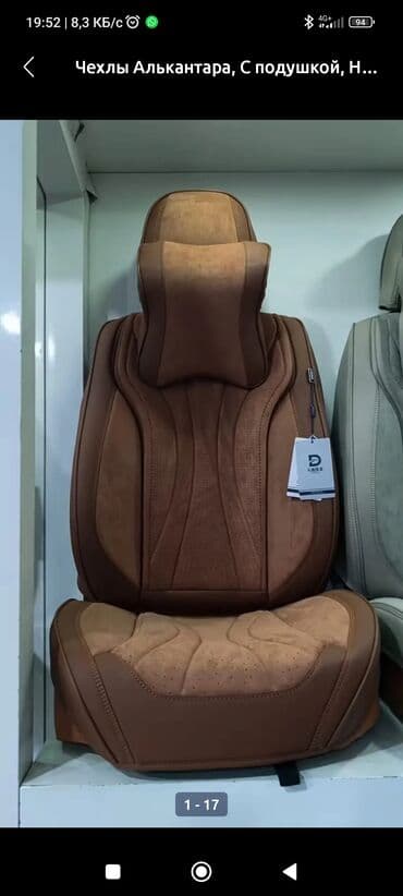 3c te: Чехлы Алькантара, С подушкой, цвет - Черный, Volkswagen, Новый, Самовывоз, Платная доставка — 3