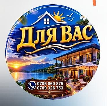 Кыймылсыз мүлк: Гостевой дом «Для Вас» - Двухэтажный корпус с открытыми галереями и — 4