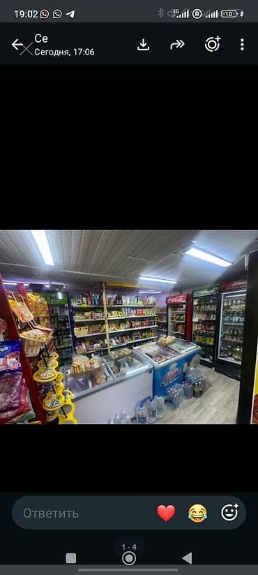 каф марям: 8микрорайондонПродуктовый магазин сатылат50кв .м документы баары — 4