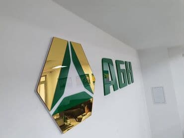 рекламные буквы: | Арки, Баннеры, Крышные установки, | Демонтаж, Ламинация, Монтаж — 11