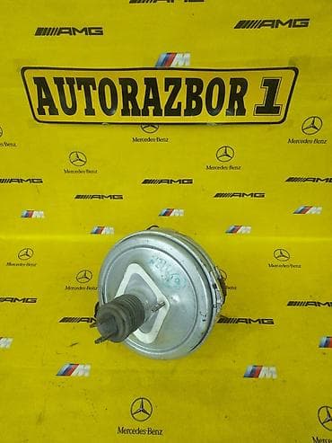 Вакуумный усилитель 
Mercedes Benz w210
Есть и другие запчасти на w210