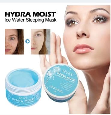 корейские капсулы день ночь отзывы: ❄️ США Профессиональное шикарное увлажнение - ночная маска beauty — 1