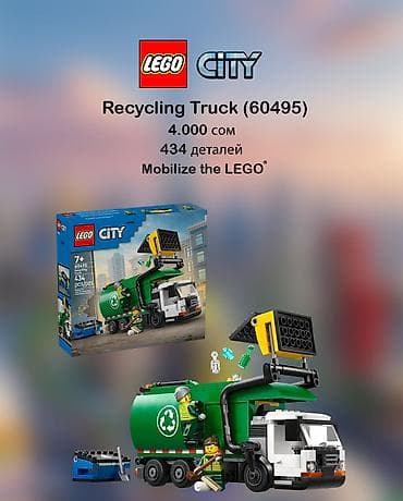 lego kirpich stanok: LEGO City — популярная и классическая серия LEGO 🧱 Существует уже — 6