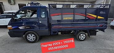 Hyundai Porter: 2003 г., 2.5 л, Кол менен иштөөчү, Дизель, Пикап