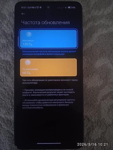 poko x 3 телефон: Poco X3 Pro, Б/у, 128 ГБ, цвет - Фиолетовый, 2 SIM — 6