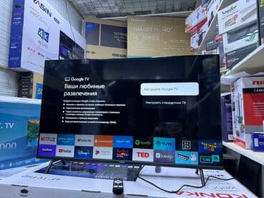 домашний антенна для телевизора: Телик Телевизор Ясин 43G11 Андроид гарантия 3 года, доставка — 24