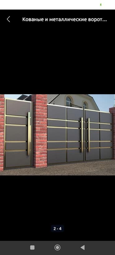 ручка перо: Стальные, Механические, Длина: 8 м, Nice, Консольная конструкция, Для частного дома, Оптом, Новый, Бесплатная установка — 15