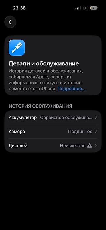 редми нот 12 с: IPhone 14 Pro, Deep Purple, Чехол — 6