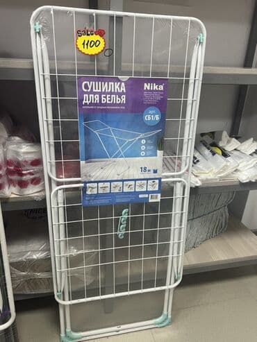 машина швейная цена: Мясорубка — 3