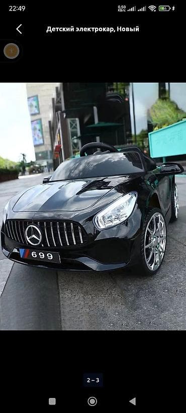 Детский транспорт: Детский электрокар, Б/у — 1