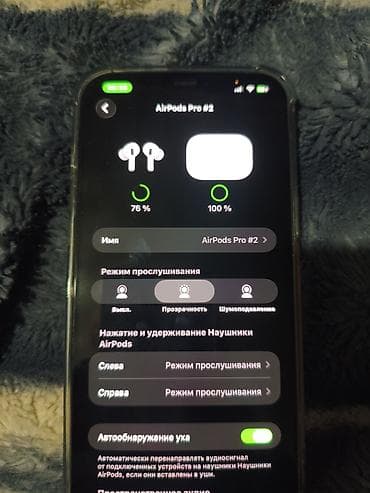 Наушники: Apple AirPods Pro с зарядным кейсом. - Быстрая зарядка в кейсе — 5