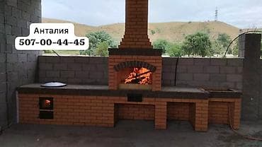 глобус бар купить бишкек: Барбекю, Казаны, Мангалы Гарантия, Бесплатная консультация Больше 6 лет опыта — 9