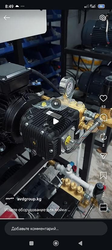 ремонт дрель: Ремонт и сборка насосных агрегатов для аппаратов высокого давления — 5