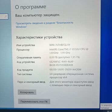 g5: Ультрабук, HP, 8 ГБ ОЗУ, Intel Core i7, 14 ", Б/у, Для работы, учебы, память SSD — 4