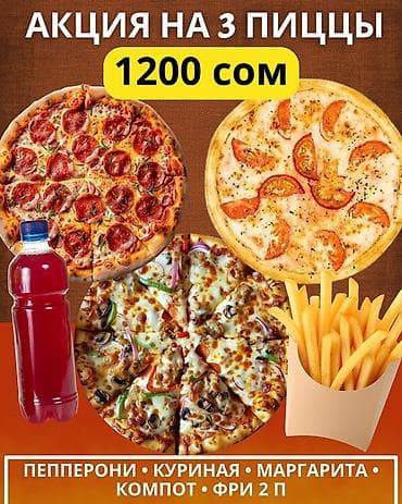 Требуется сушист,пиццерия и