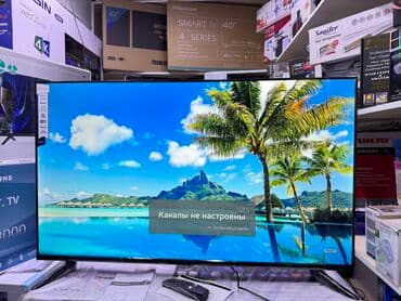 домашний антенна для телевизора: Новогодняя акция телевизор LG 50UR81009 просмотр’, thinq ai, webos — 10