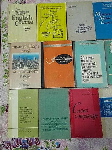 справочник: Книги по английскому - учебники, идиоматические словари и справочники — 2