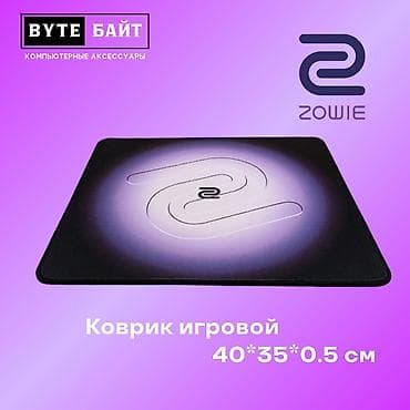 mi pen: 💢Zowie коврик игровой 0.5см Новый🔺 В наличии большой выбор разных — 1