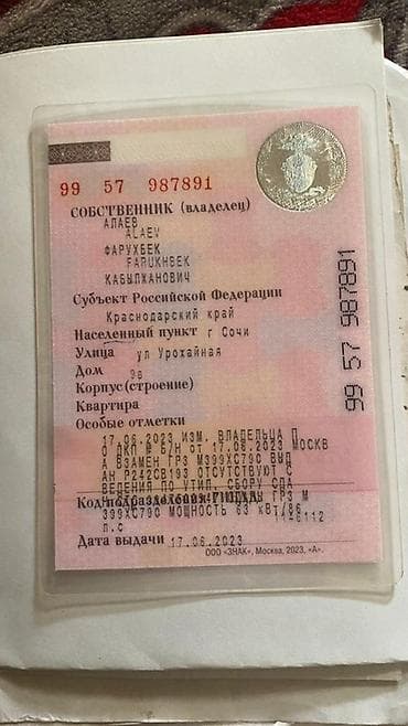 185 65 14р: Chevrolet Lanos: 2009 г., Механика, Бензин, Седан — 4