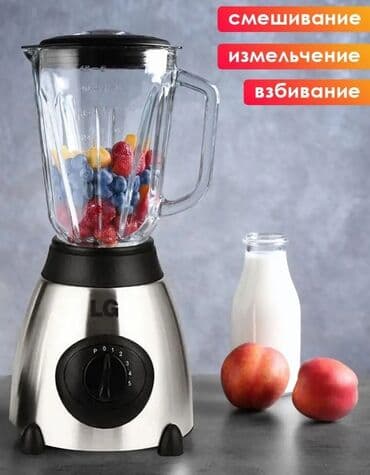 бленде: Блендер, миксер, Новый, Бесплатная доставка — 3