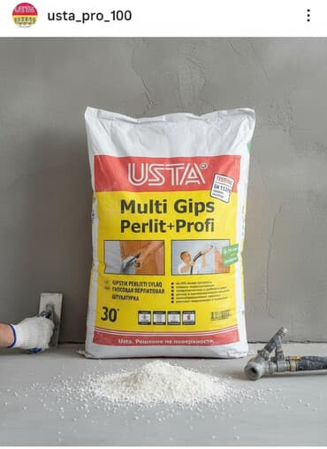 Штукатурка USTA, Перлитовая, Машинного нанесения, Для стены