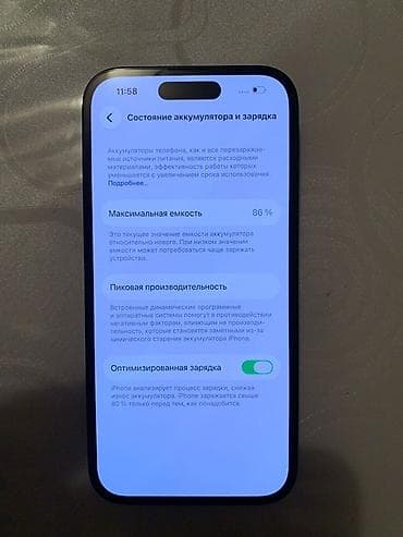 14 plus iphone: IPhone 14 Pro, 256 ГБ, Черный, 86 % — 3