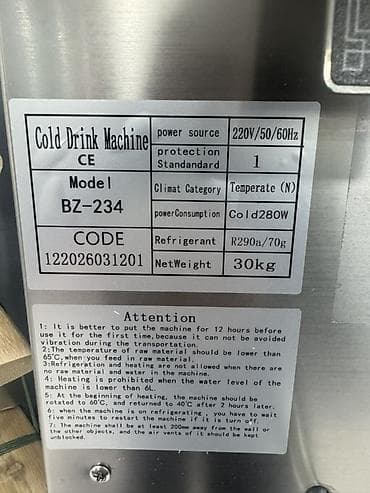 встроенные духовки: Охладитель напитков OMAX BZ-234 (двухсекционный) - Тип: Cold Drink — 2