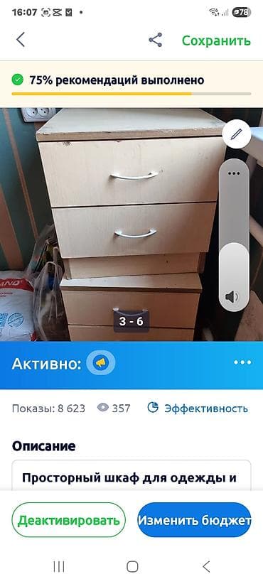 кресло уголок: Комплект мягкой мебели, Б/у, Самовывоз, цвет - Коричневый — 5