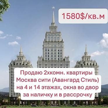 Квартиры: 2 комнаты, 78 м², Элитка, 4 этаж, Готовая ПСО (под самоотделку) — 1