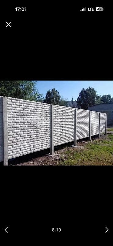 art sity: КантЕврозаборы из железобетонных секций - Материал: армированный — 7