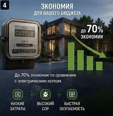 матор генератор: Тепловой насос Воздух-вода, Мощность: 45 кВт — 4