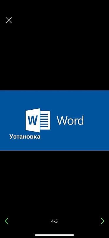 Ремонт ноутбуков, компьютеров: Установка WINDOWS (виндовс)7, 8, 10 -pro, home -установка программ — 3